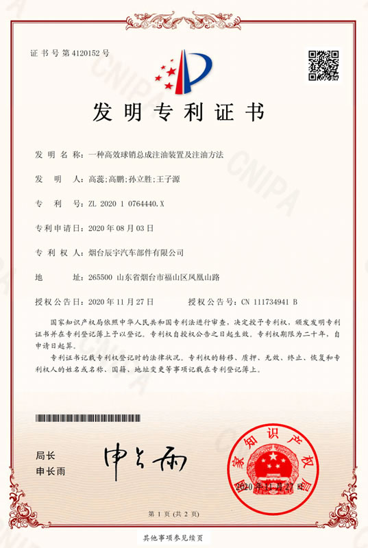 һ�N��Ч���N����ע���b�ü�ע�ͷ���