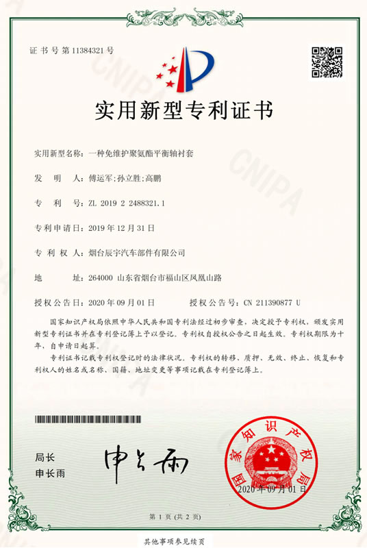 һ�N��S�o(h��)�۰���ƽ���S�r